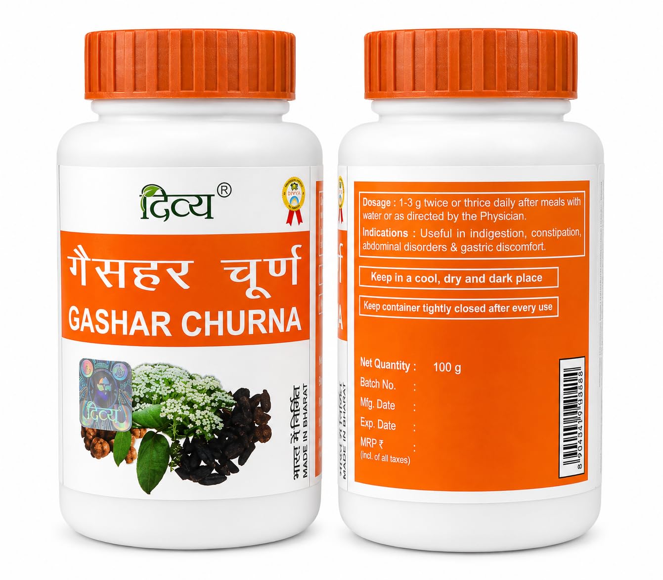 PATANJALI Divya Gashar Churna 100g - Pack of 2 - Pet ka foolna, bhojan ke baad bharipan, pet ek baar me saaf nahi hona