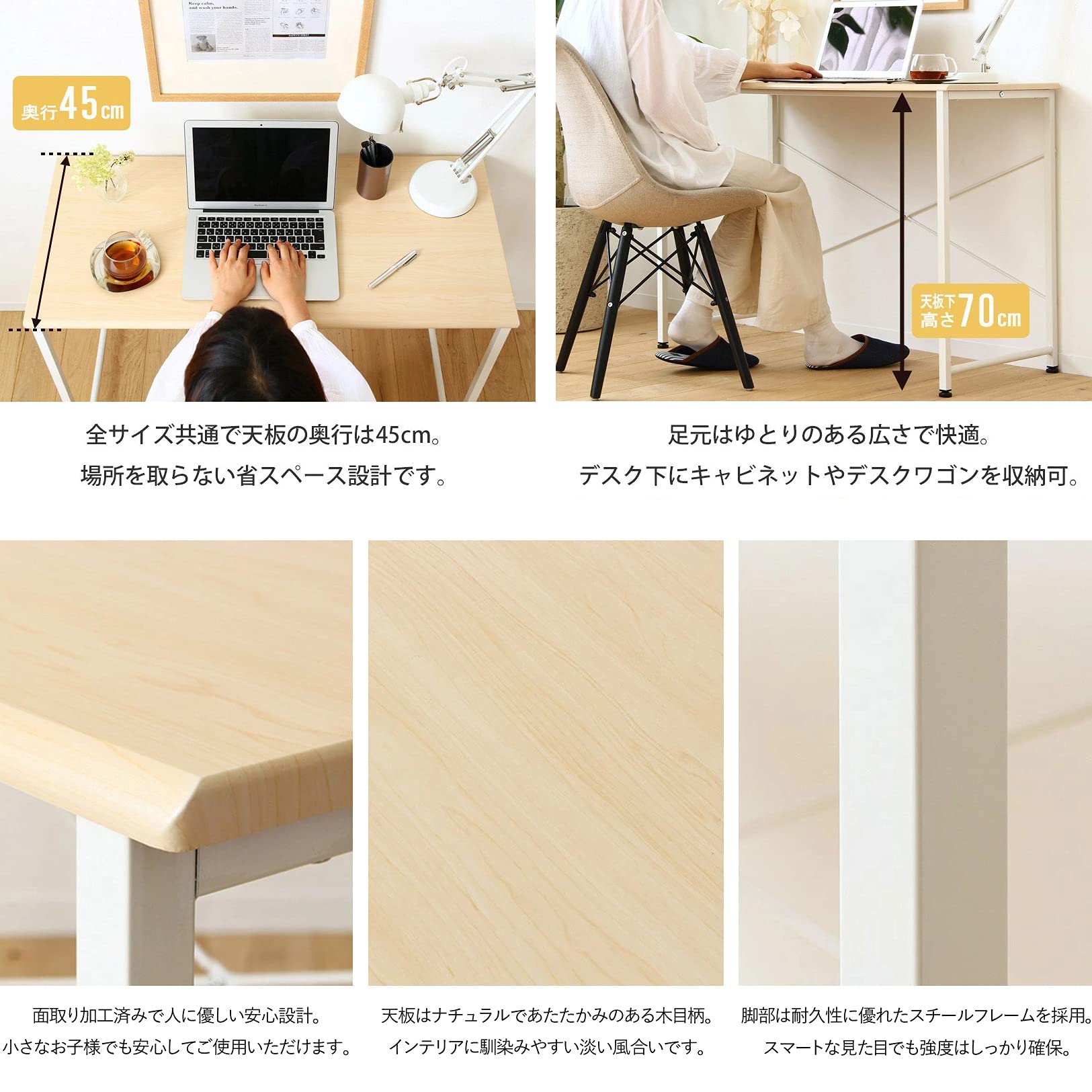パソコンデスク デスク 幅120×奥行45cm×高さ72cm ナチュラル 【公式通販】