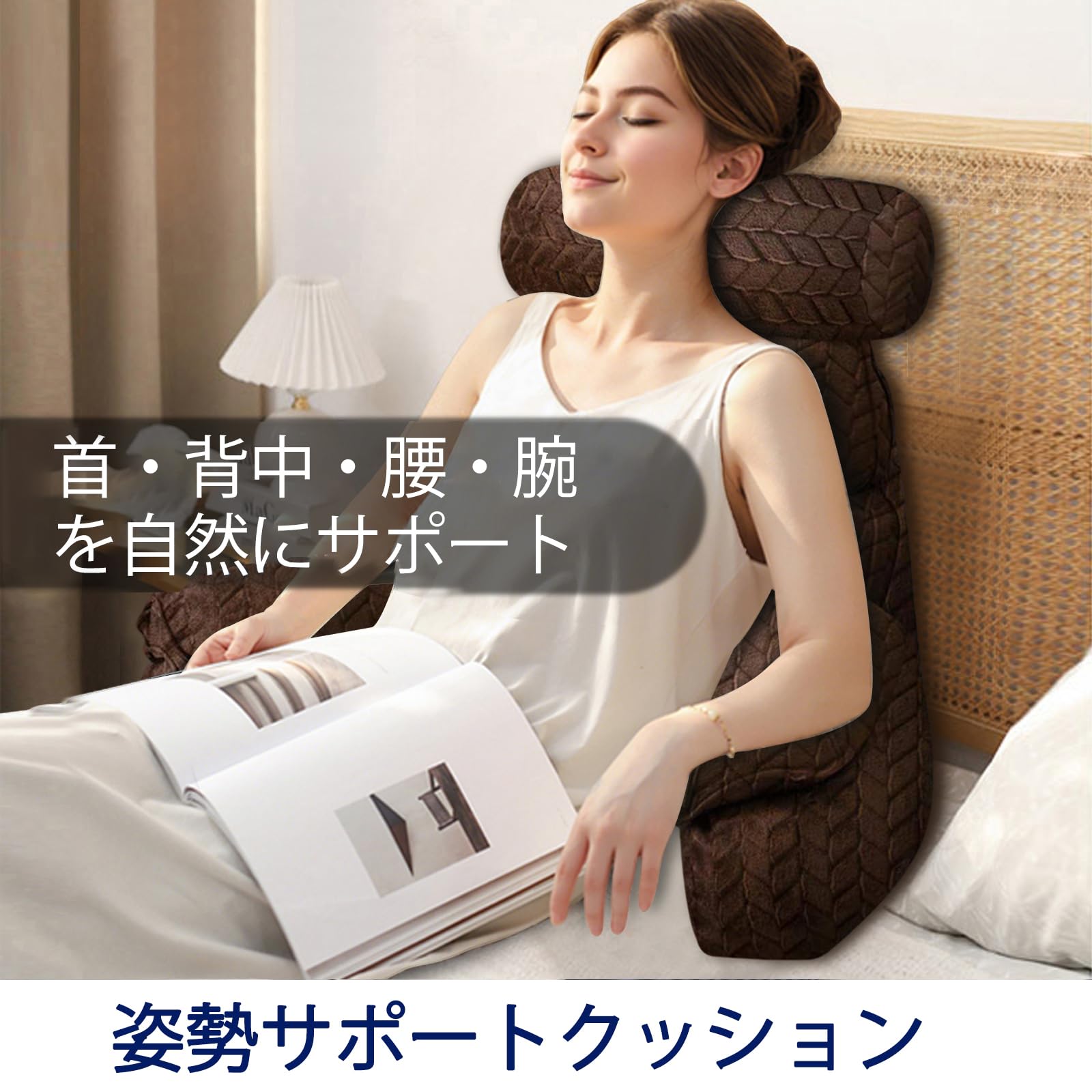 枕 サポート クッション 背もたれ 60 高級感のある Amazon.co.jp: 背もたれ クッション，アームレスト付き読書枕 大人向け