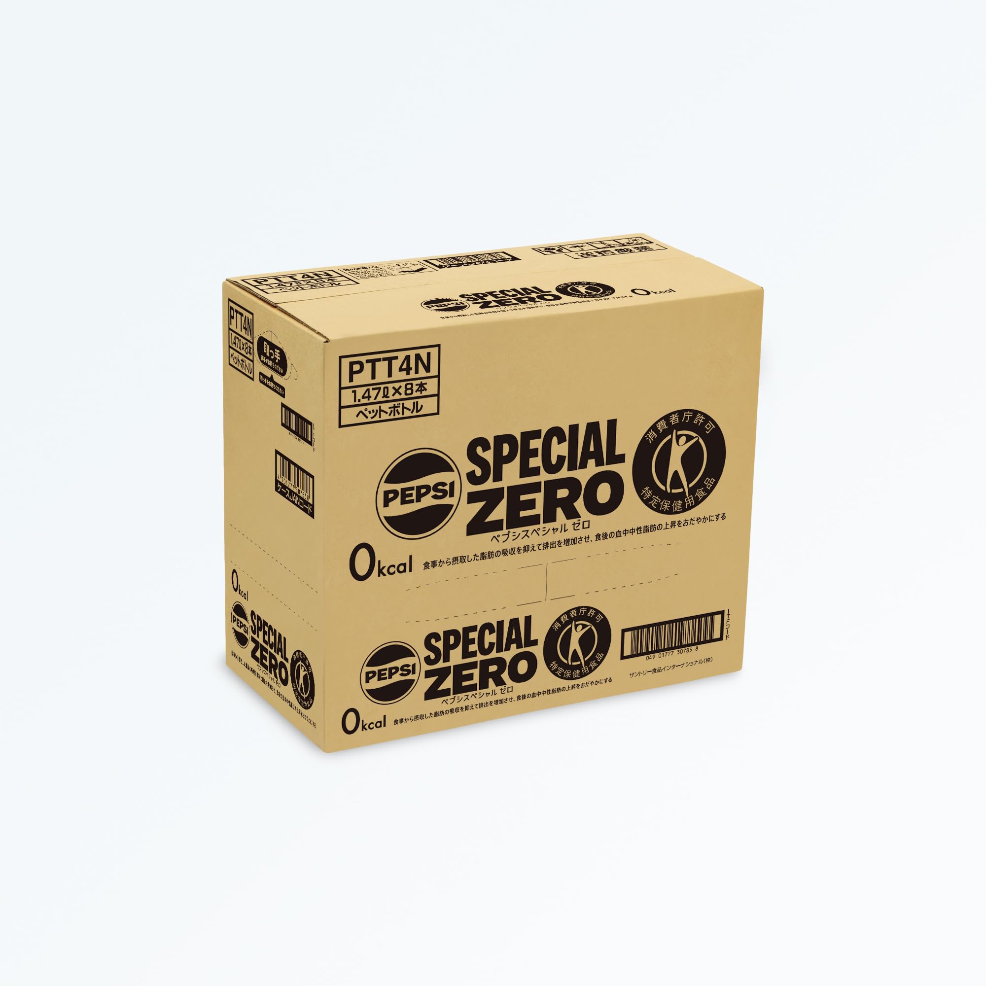 Amazon.co.jp: [トクホ] サントリー ペプシスペシャル コーラ 1.47L×8