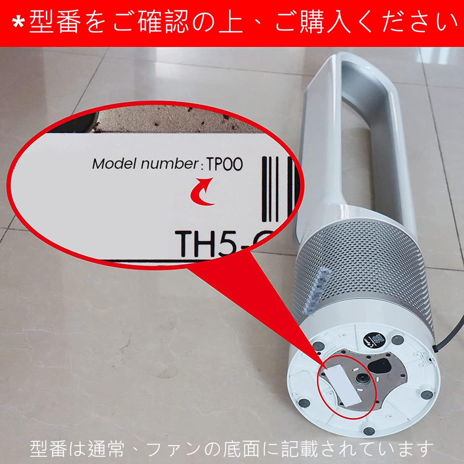 Amazon.co.jp: 交換用リモコン for ダイソン リモコン （電池を含む 