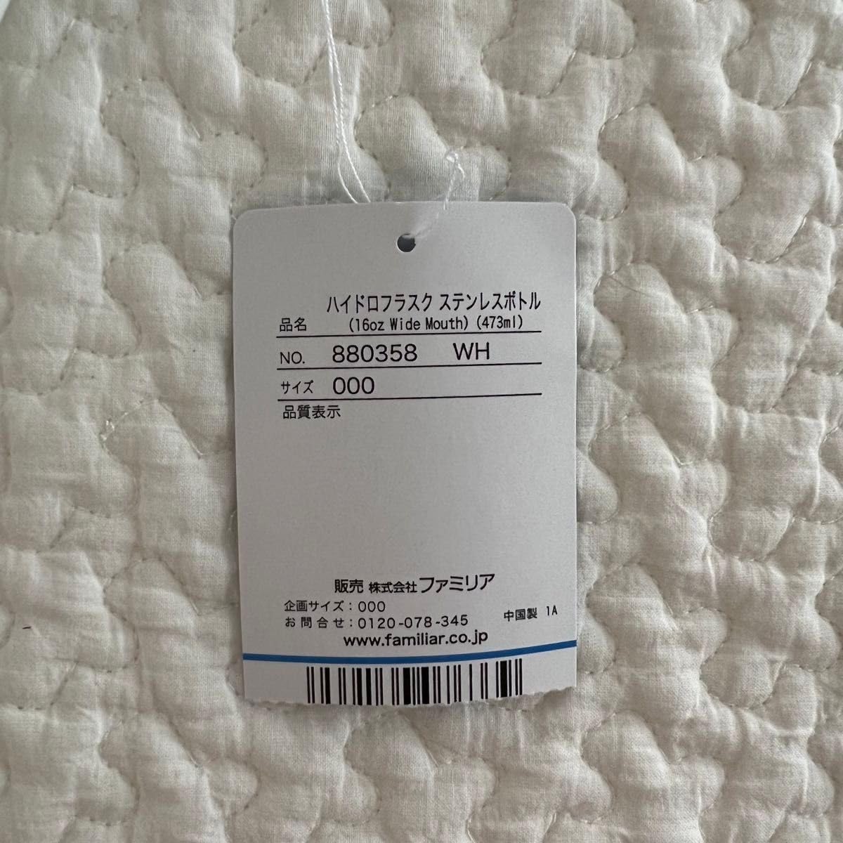 Amazon.co.jp: ファミリア タンブラー ハイドロフラスク