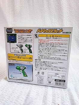 Amazon.co.jp: 爆転シュートベイ ベイマックスシューター 当時物