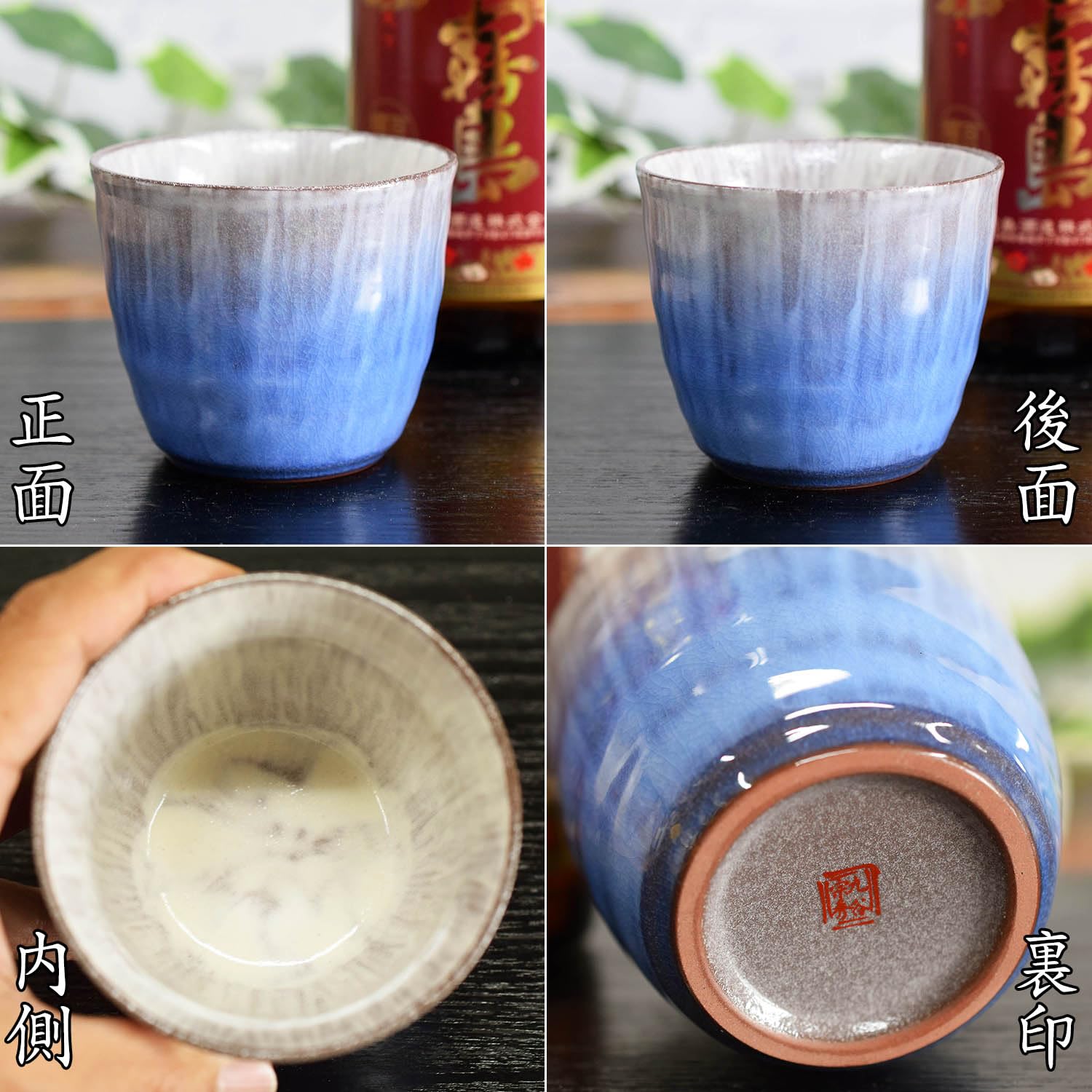 Amazon.co.jp: 和座の蔵 おしゃれ 食器 酒器 九谷焼 陶器 焼酎グラス