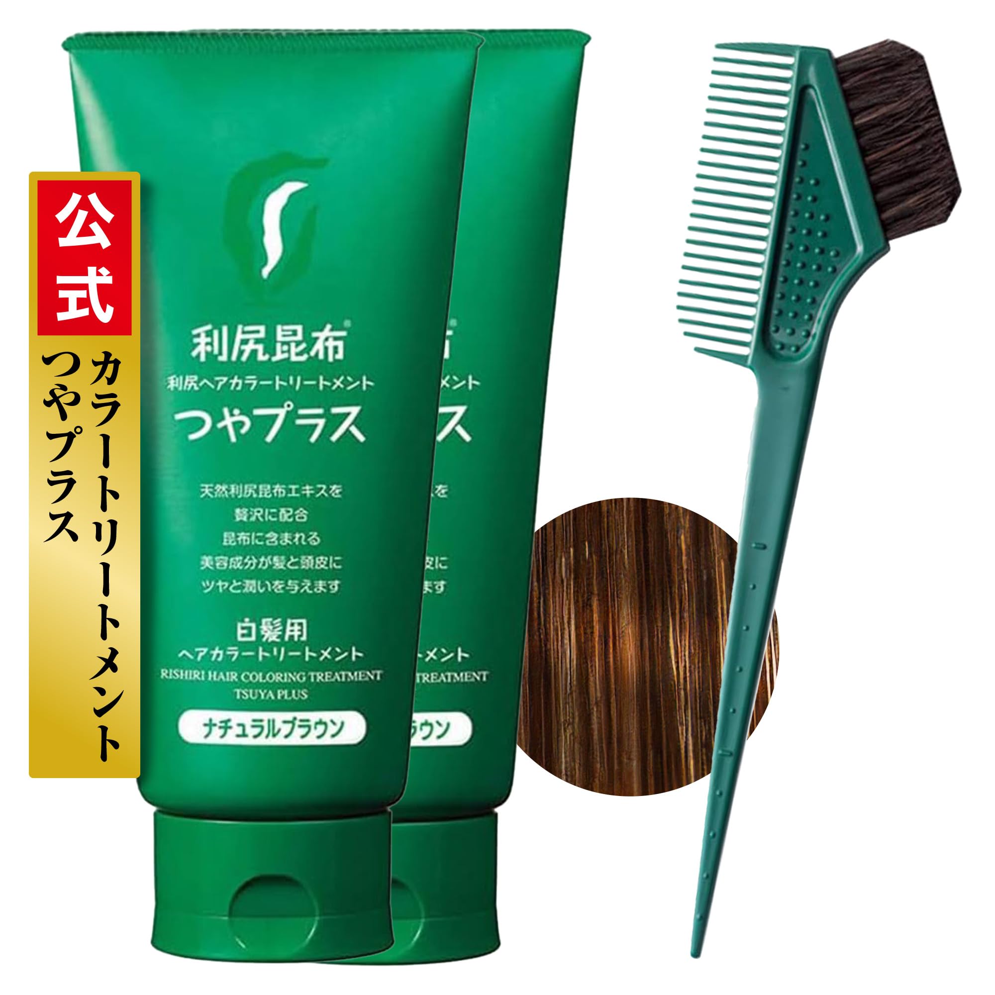 Green〜さん専用】b. ris 3個セット ライトブラウン coloring_banner.jpg