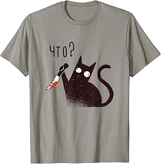 Funny Russian Language Cat with A Knife Saying What T-Shirt