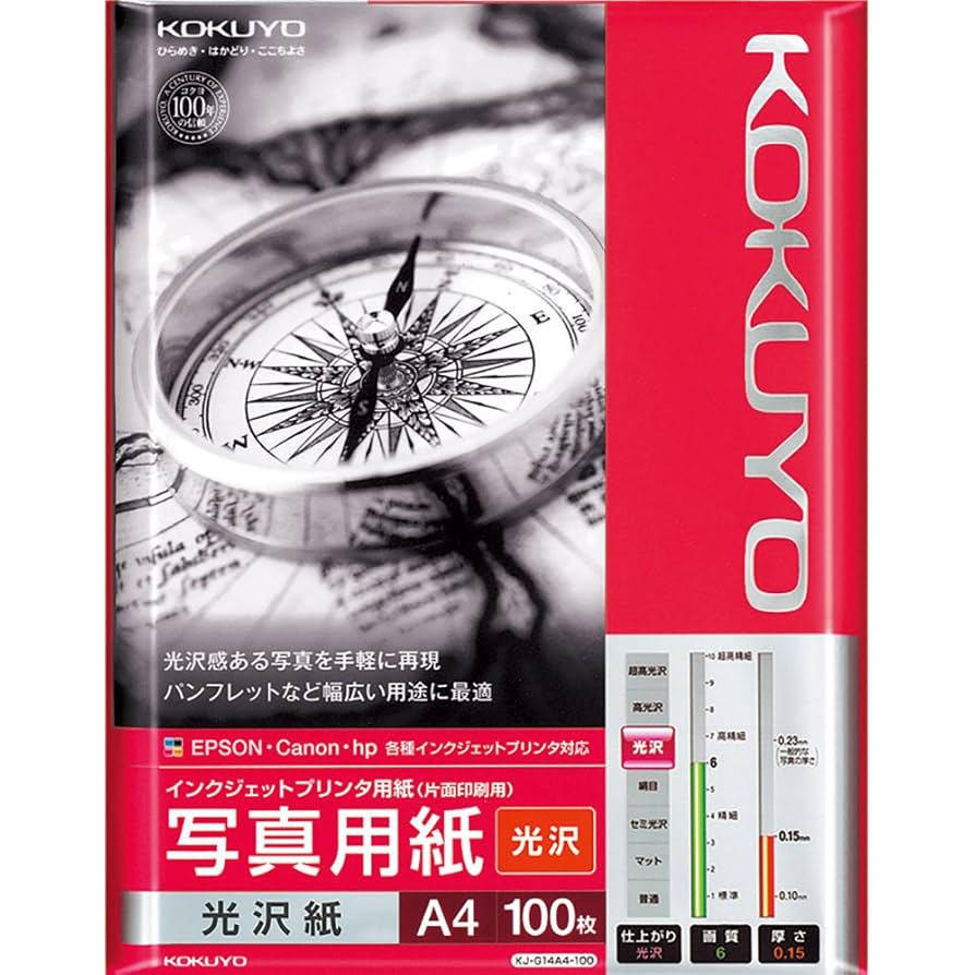 FUJIFILM 高級光沢紙 画彩 A4 20枚 G3A420A o7r6kf1 FUJIFILM 高級光沢紙 画彩 A4 20枚 G3A420A o7r6kf1