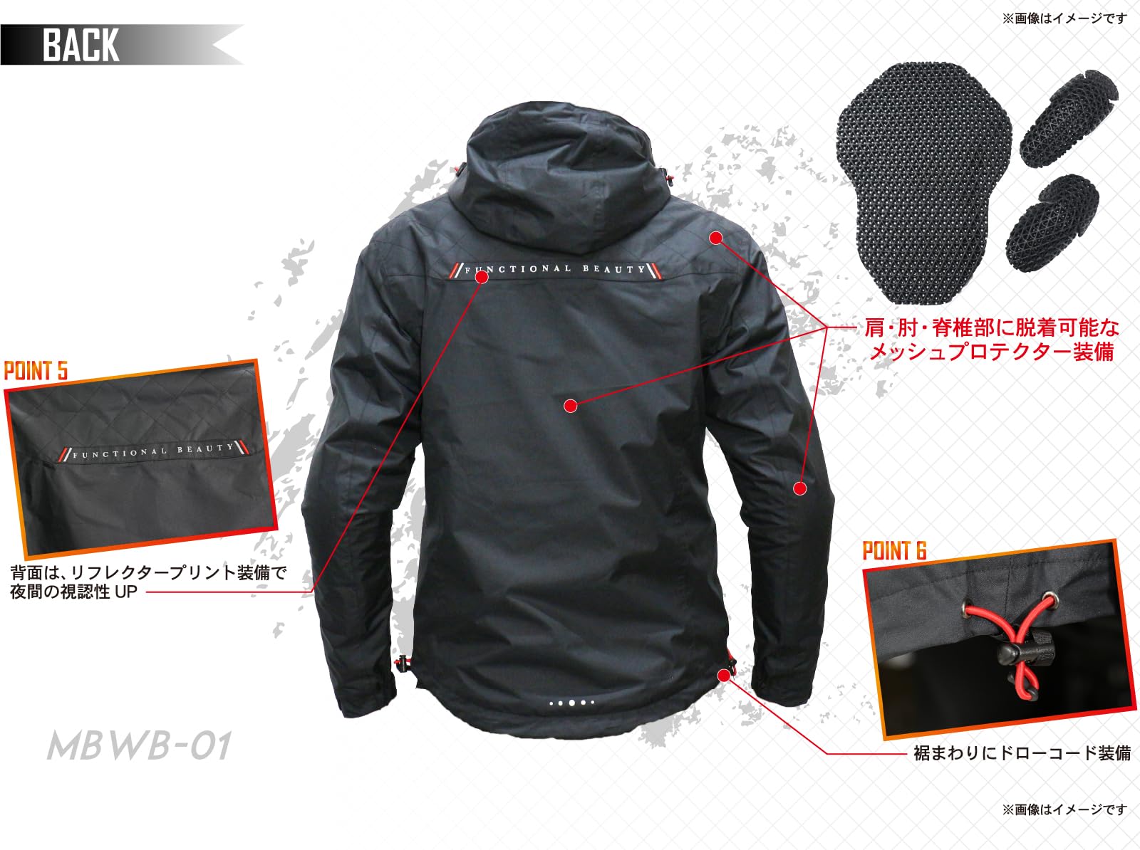 Amazon | [モトベース] 春秋モデル 防風・防水 バイク用ジャケット