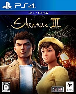 【初回封入特典＆外付け予約特典つき】 シェンムーIII - リテールDay1エディション (DLコンテンツ ・「上級技書 烈火脚」 ・「スネークスピリット スターターパック」封入)(外付予約特典：シェンムーIII - 着せ替え衣装 拳法着)