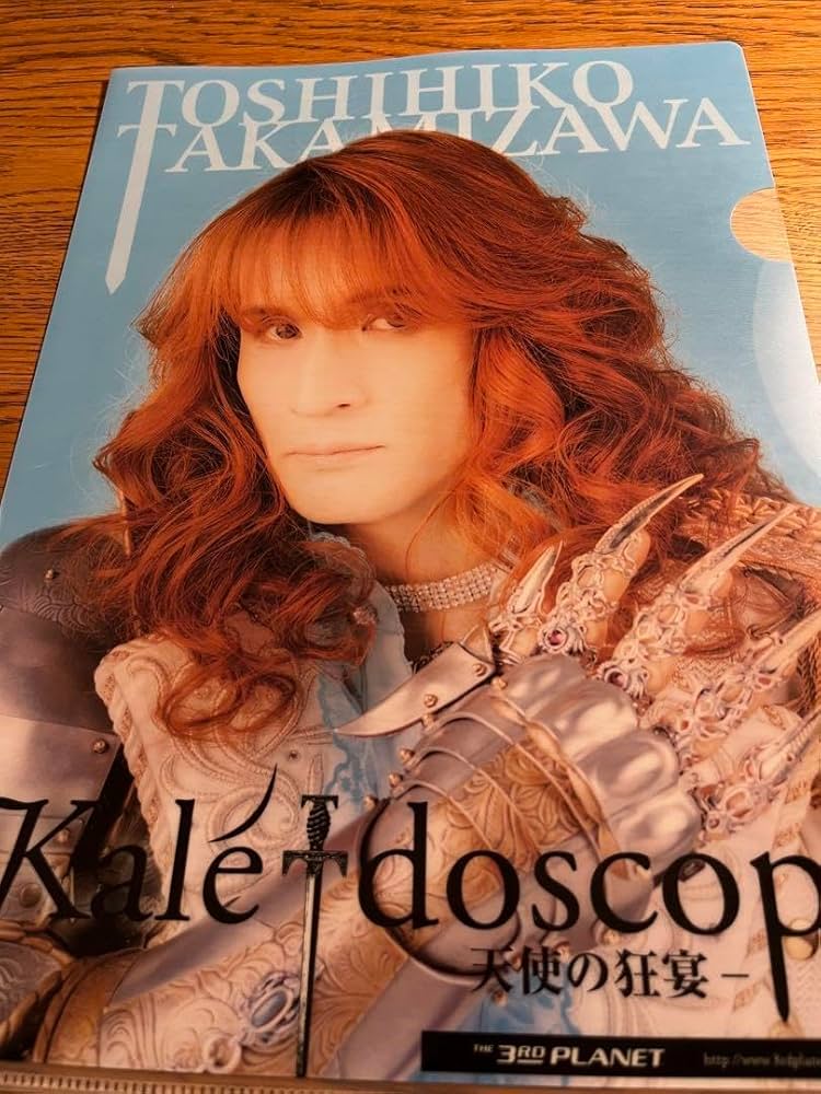 Amazon.co.jp: 匿名THE ALFEE アルフィー 高見沢俊彦 クリア