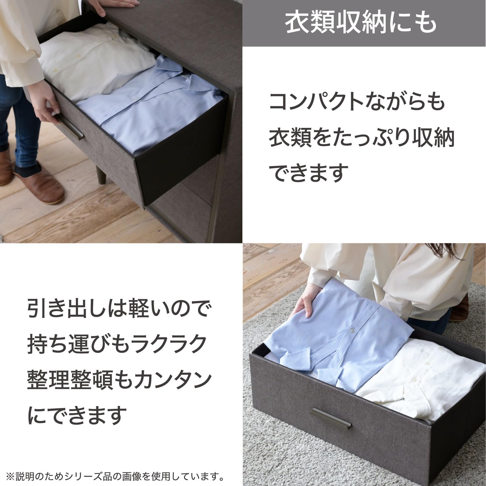 Amazon｜山善(YAMAZEN) チェスト 4段 ワイド 組立カンタン 
