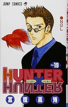 HUNTER X HUNTER19 | 冨樫 義博 |本 | 通販 | Amazon