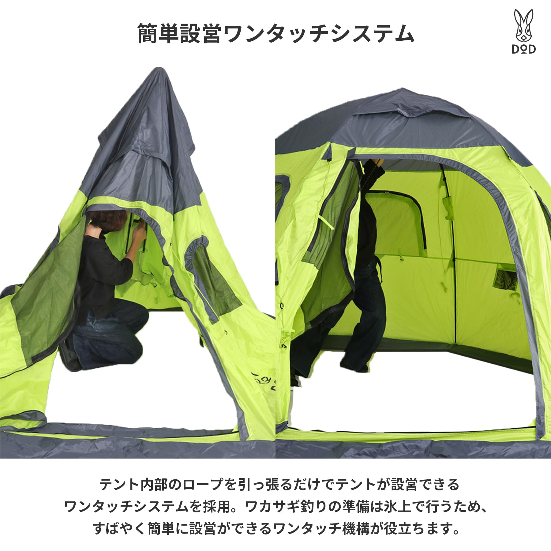 Amazon | DOD(ディーオーディー) ワンタッチフィッシングテント 紐を