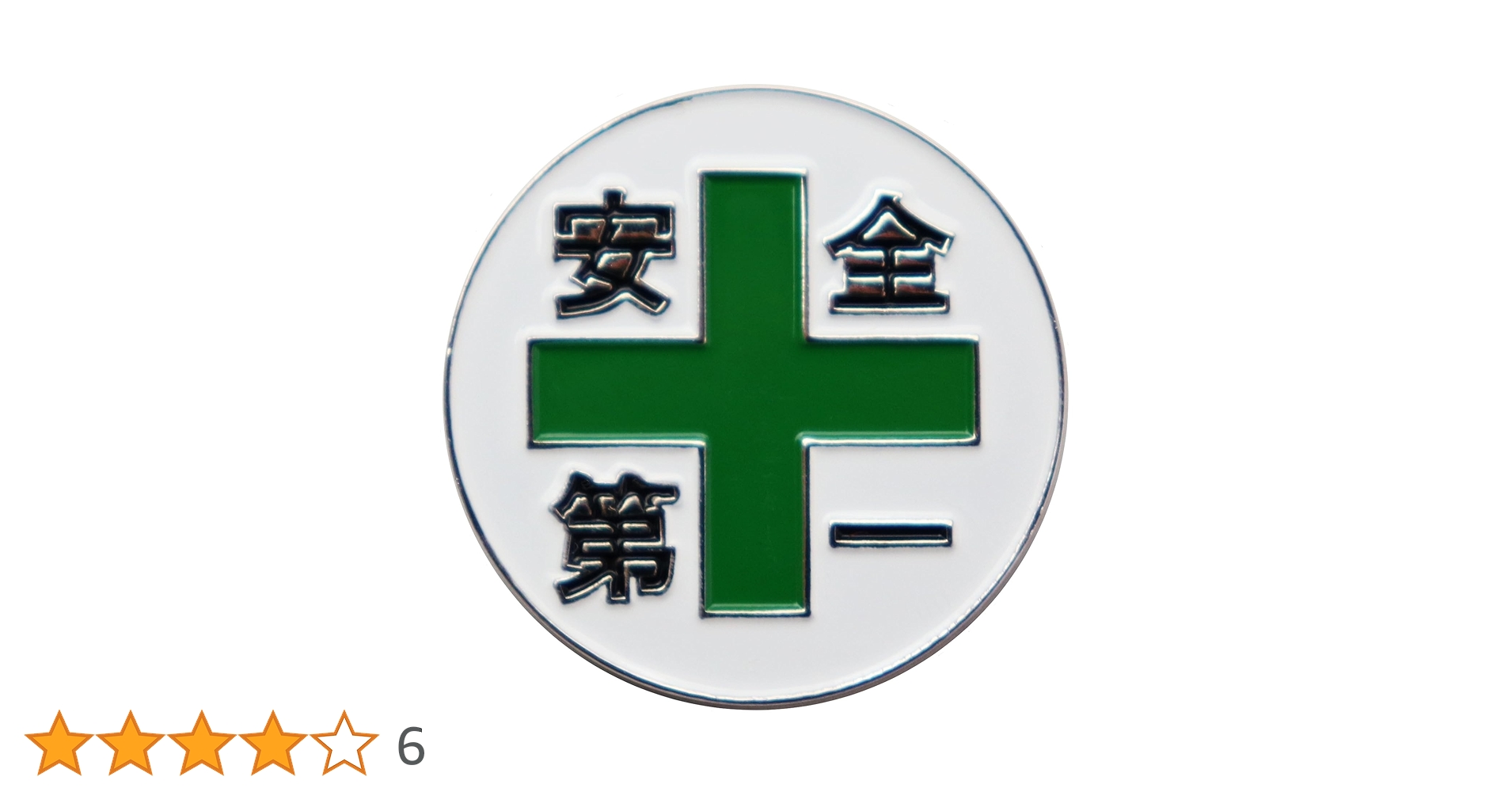 ゴルフ　マーカー　伊豆クレイル　限定品レア物　鉄道グッズ　メダル 楽天市場】【SALE】ゴルフマーカー 鉄 ギフト プチギフト ゴルフ