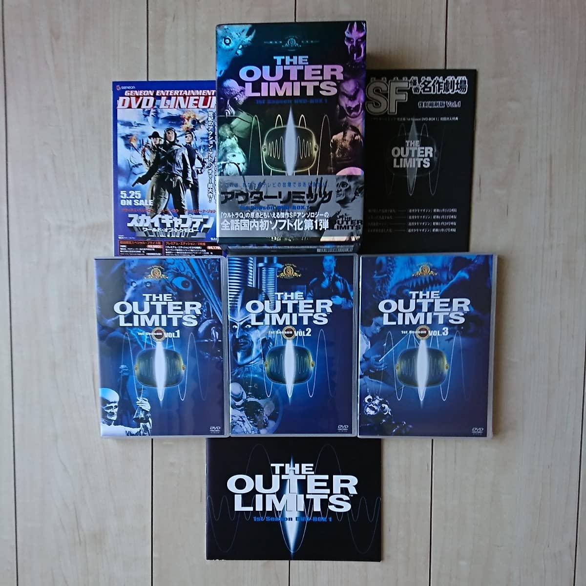 Amazon.co.jp: 『The Outer Limits』アウターリミッツDVDBOX