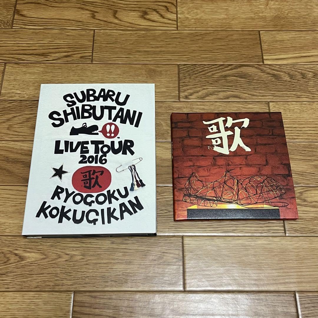 渋谷すばる CD DVD まとめ売り