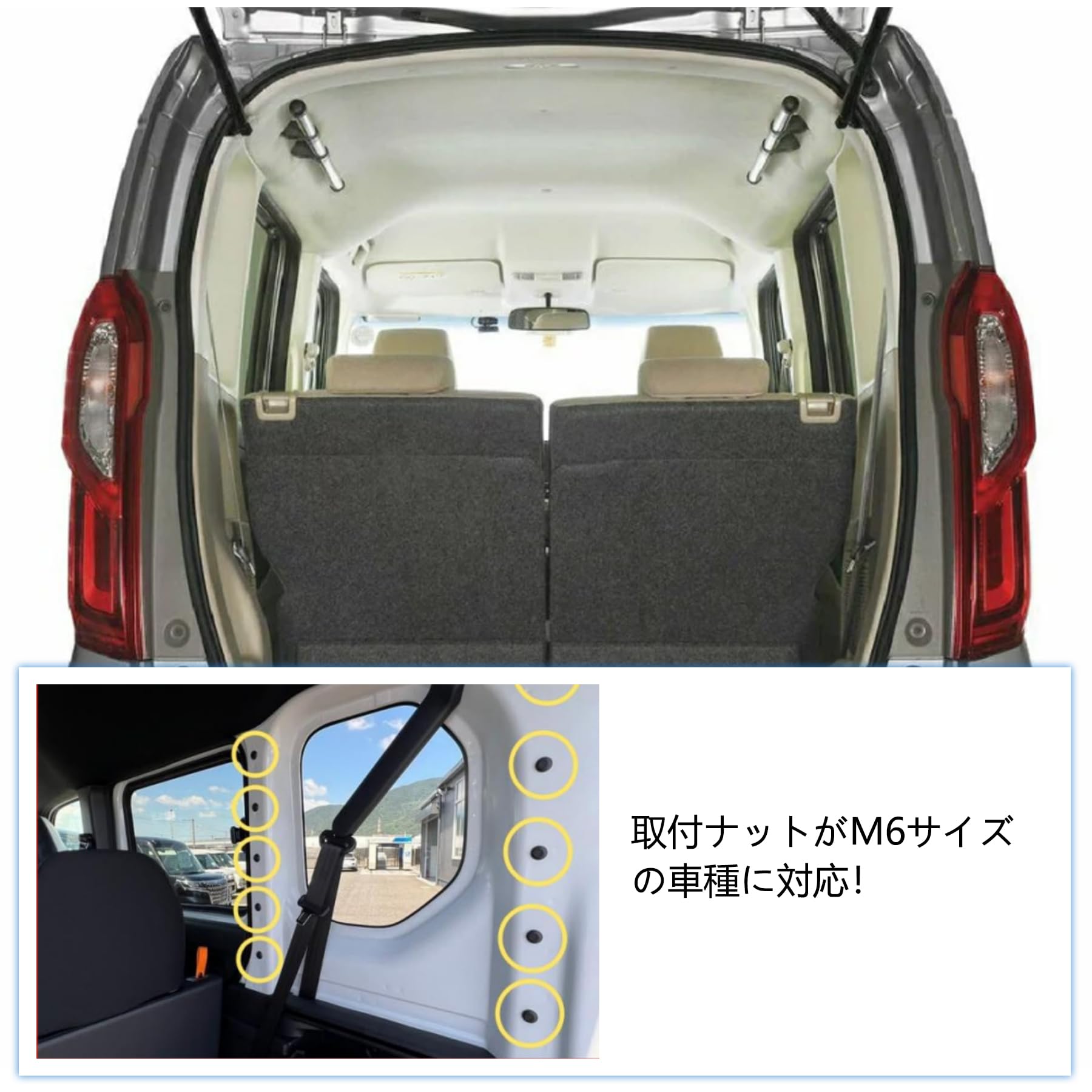 Amazon.co.jp: CZEAR 車室内キャリアバー クロスライド 車内収納