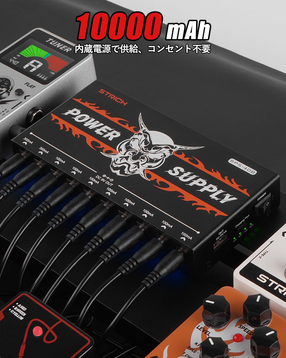 Amazon | STRICH エフェクター電源 充電式 パワーサプライ 10000mAh 大