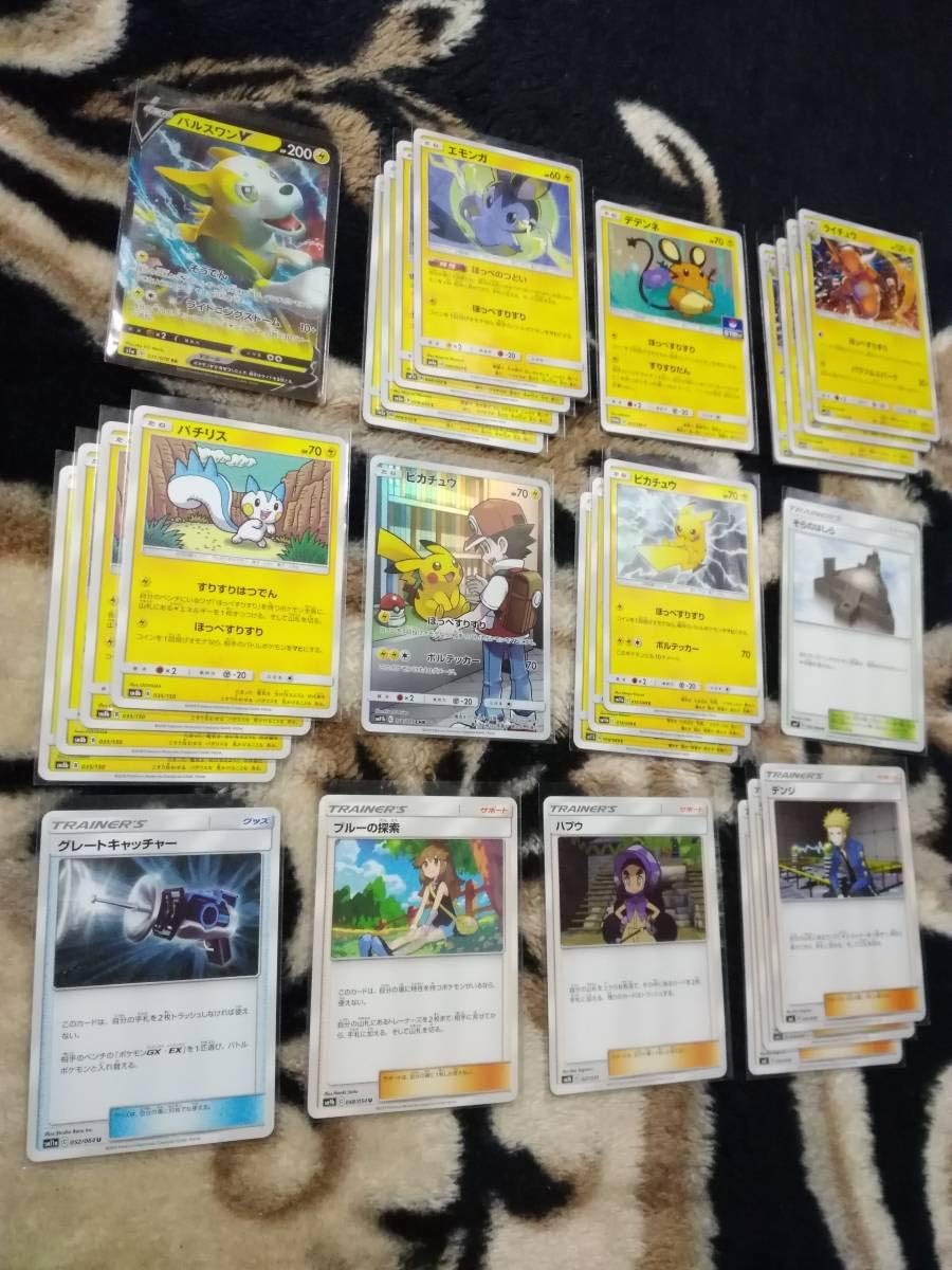 Amazon ポケモンカード ほっぺすりすり パルスワンv レシラム ゼクロム デッキ おもちゃ おもちゃ Amazon ポケモンカード ほっぺすりすり パルスワンv レシラム ゼクロム デッキ おもちゃ おもちゃ