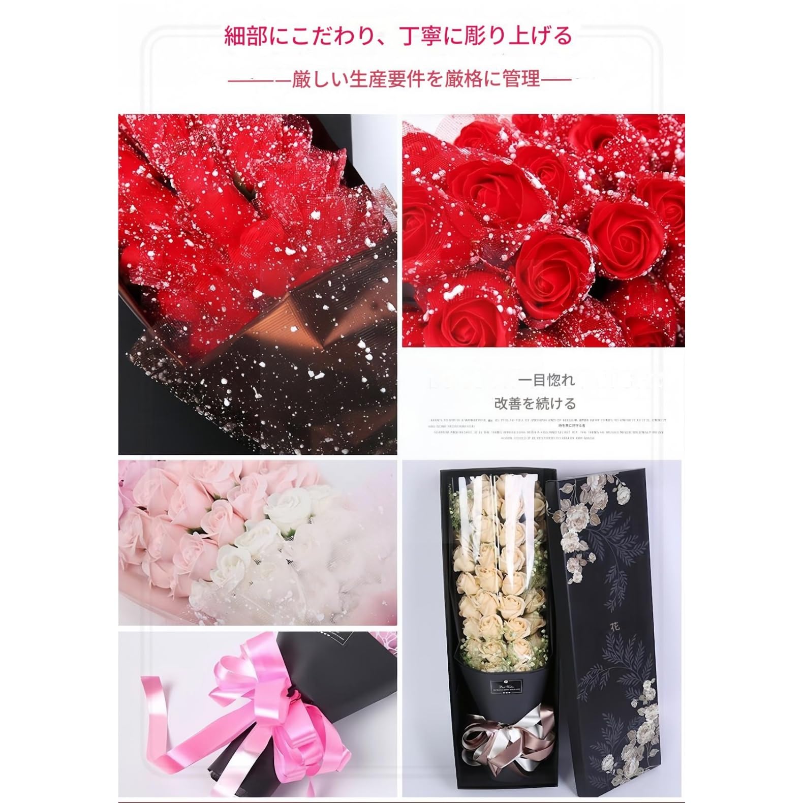 Amazon｜ソープフラワー 33本 バラ 花束 ブーケ 石鹸花 枯れない 造花