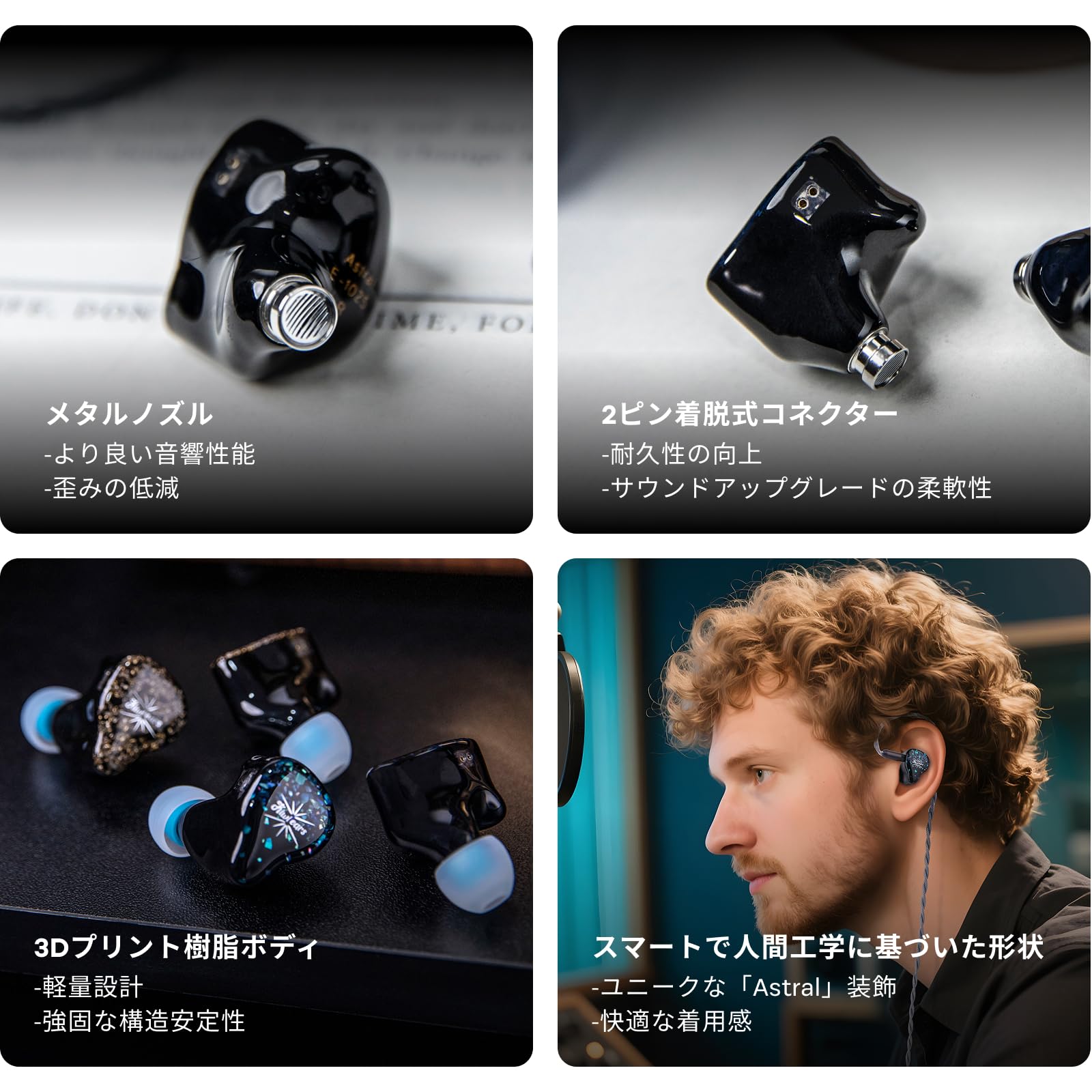 Amazon.co.jp: Linsoul Kiwi Ears Astralハイブリット型(1DD+6BA 
