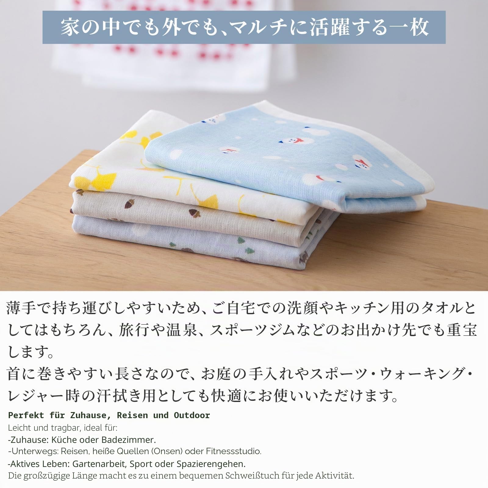NOREN Japanisches Baumwollhandtuch Senshu (Osaka) 84x34cm Made in Japan 100% (Kirschblüten Schneesturm)