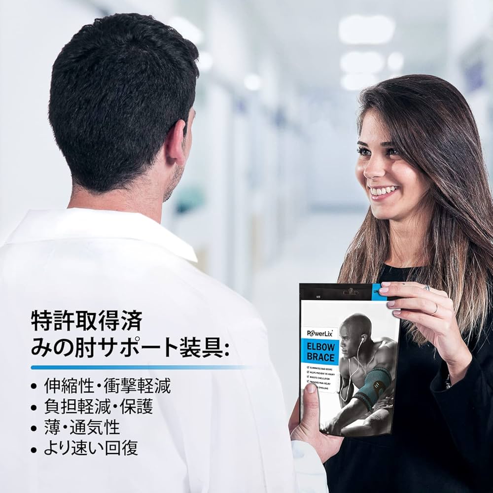 ❣️XL❣️ 肘 サポーター ひじ専用 テニス肘 筋トレ Amazon.co.jp: QSFDCLG 肘 サポーター ひじ専用 テニス肘 筋トレ