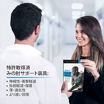 ❣️XL❣️ 肘 サポーター ひじ専用 テニス肘 筋トレ 51vS74d3OSL._AC_SY200_QL15_.jpg