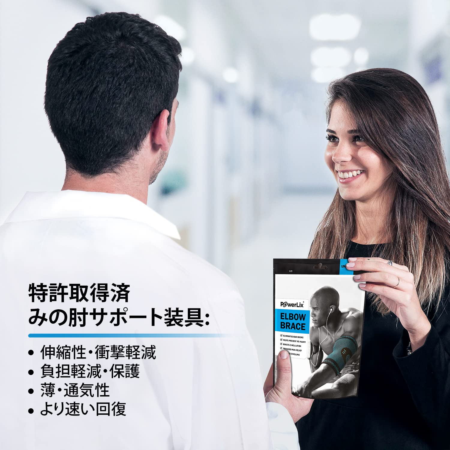 Amazon.co.jp: QSFDCLG 肘 サポーター ひじ専用 テニス肘 筋トレ