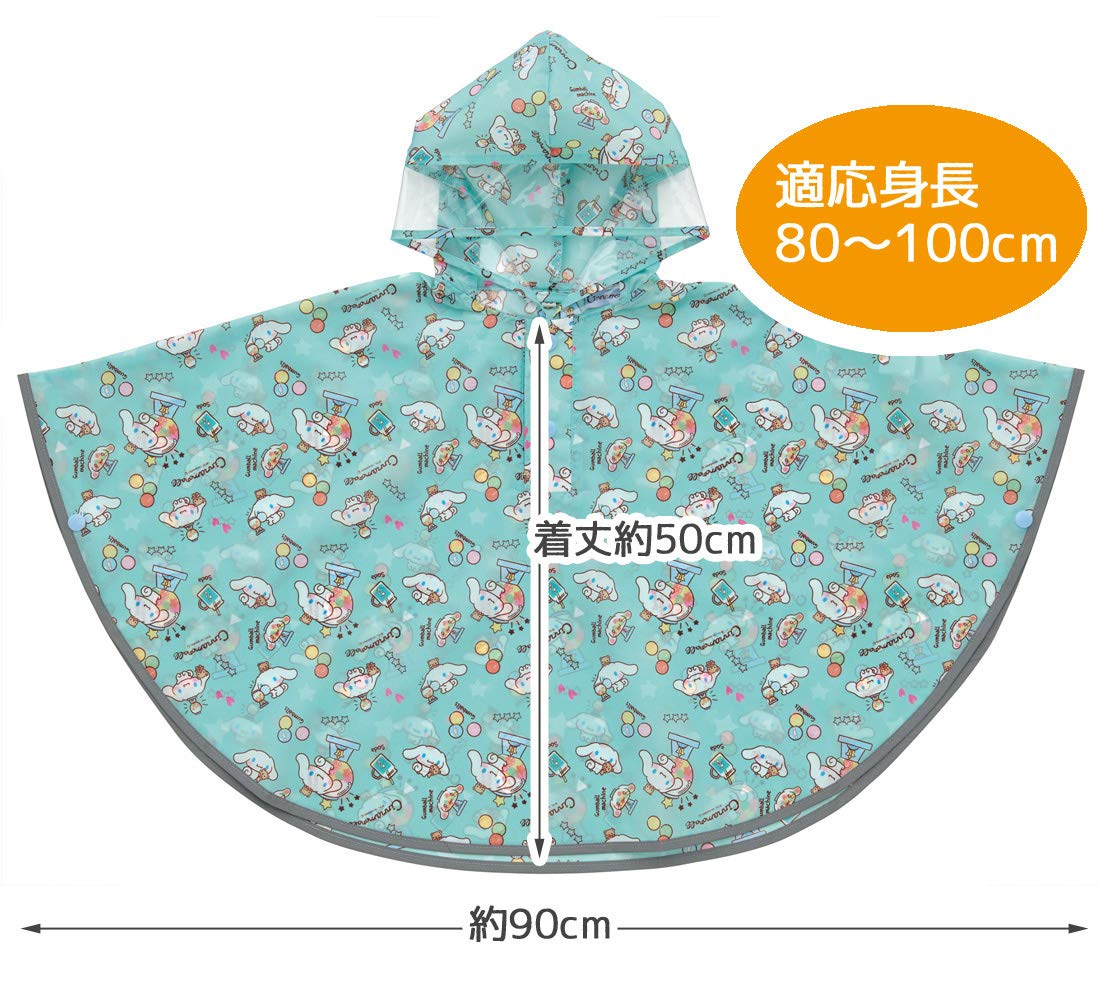 Amazon.co.jp: スケーター レインポンチョ キッズ 子供用 レインコート