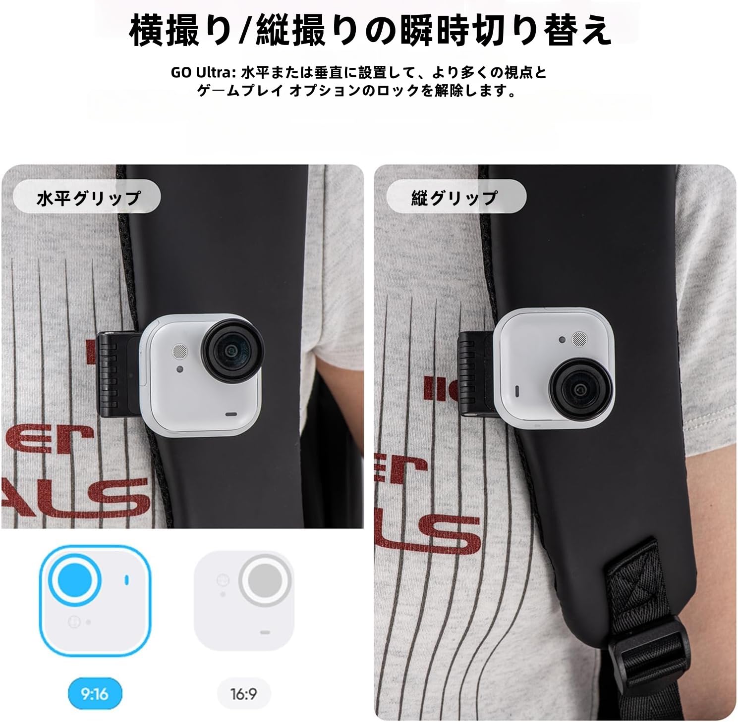 美品 Insta360 GO Ultra 2 ケース・ヘッドマウント・クリップ | ヤマダ 