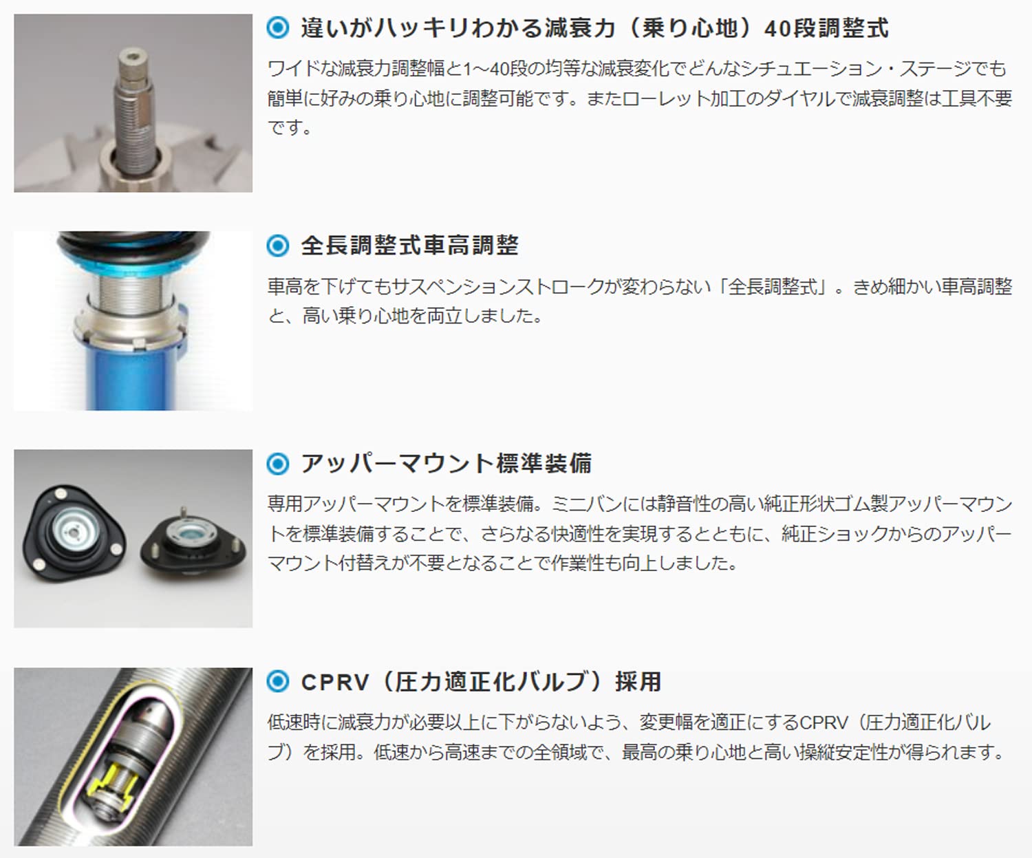 Amazon | クスコ ( CUSCO ) 車高調【 Street ZERO A 】(アッパー 