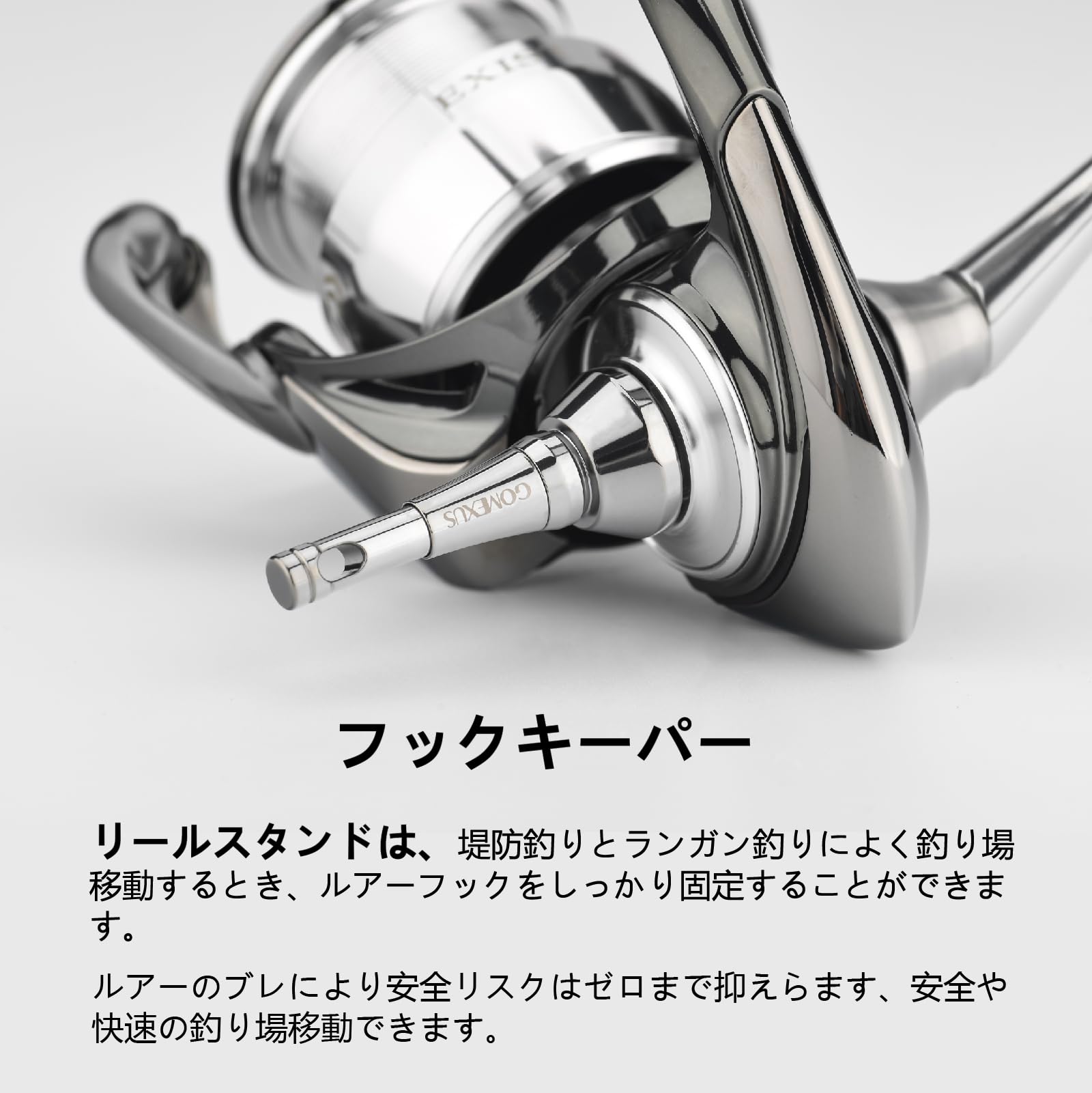 Amazon | [GOMEXUS] ゴメクサス TR6 スピニングリールスタンド 44mm