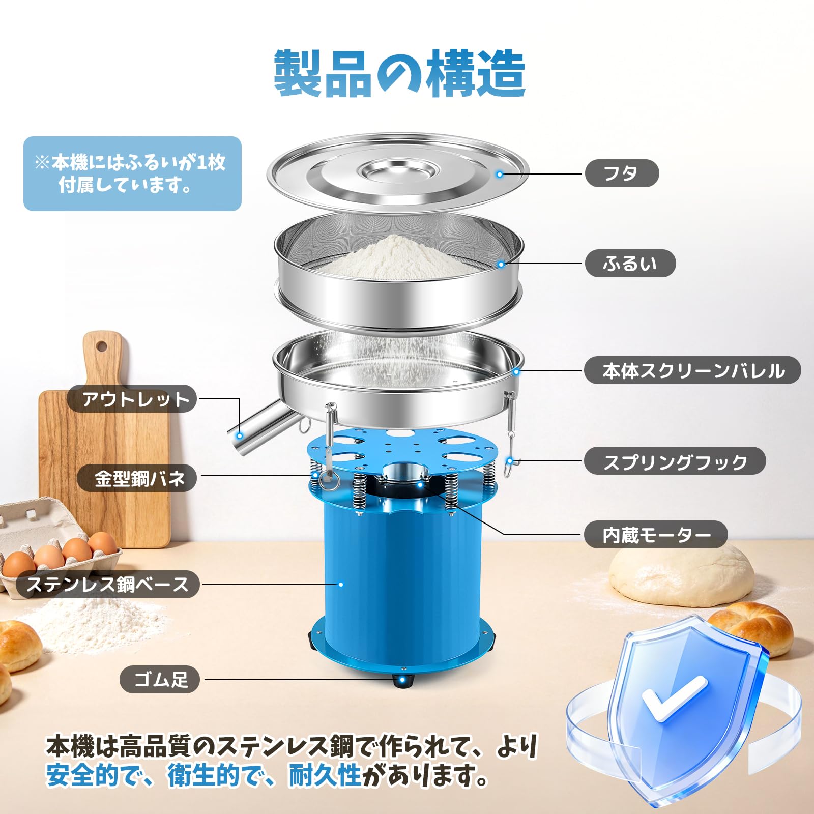 Amazon | Hanchen 電動振動ふるい機 ふるい機 電動 粉ふるい機
