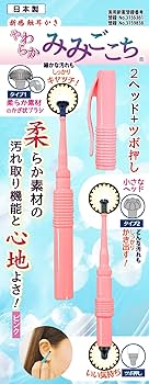 もちこ様 【ラギー＋耳＋尻尾】9/10必着 ラギー・ブッチ ウィッグ 耳と尻尾付き