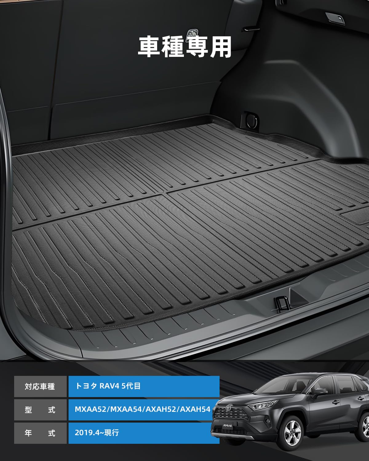 Amazon.co.jp: LANGBEAN トヨタ RAV4 5代目 ラゲッジマット RAV4 50系