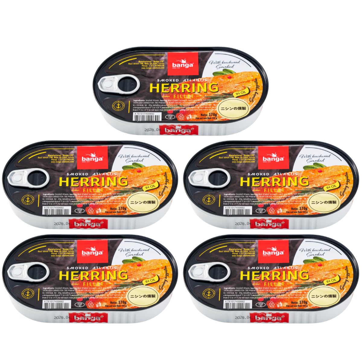 Amazon.co.jp: ニシン 燻製 オイル漬け 缶詰 170g 5缶 セット にしん