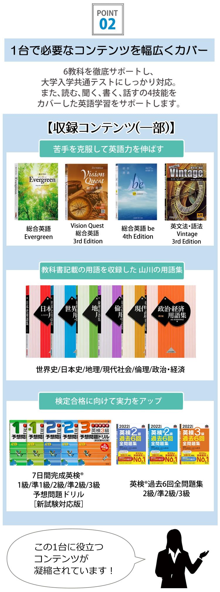 Amazon | カシオ 電子辞書 エクスワード XD-SX4820 (XD-SX4820BKHSSET