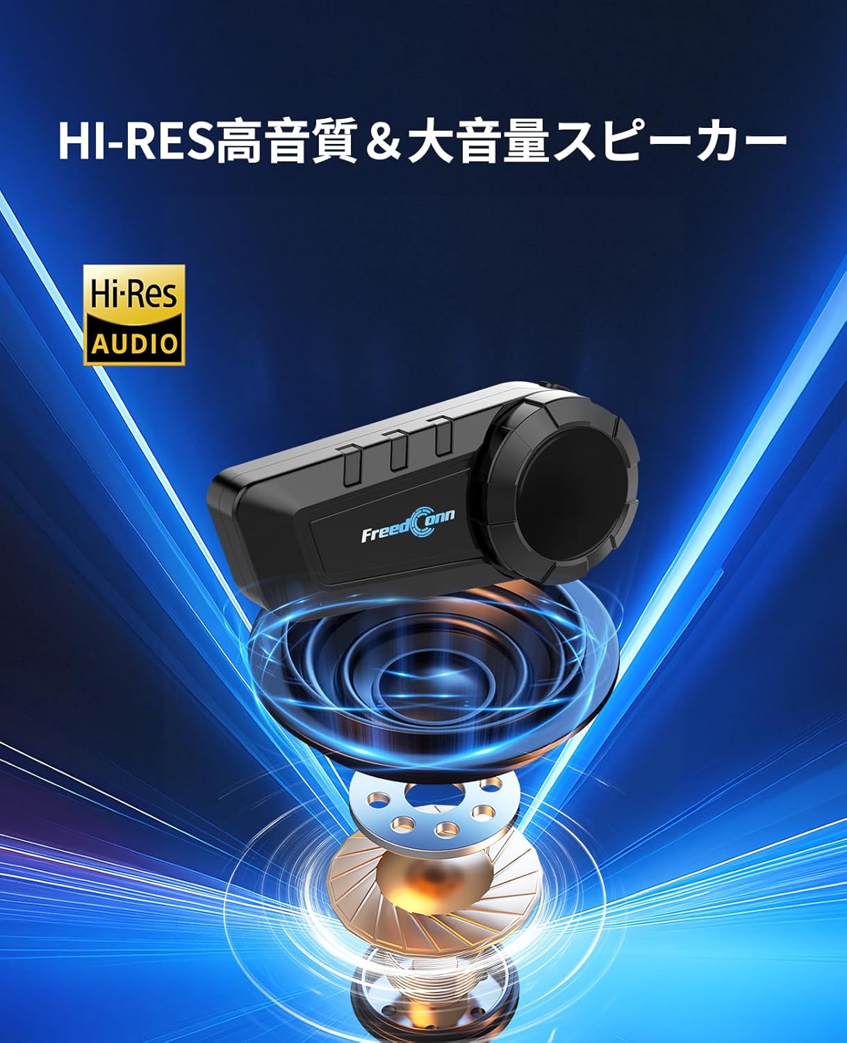 Diagram showing the speaker installation inside a helmet