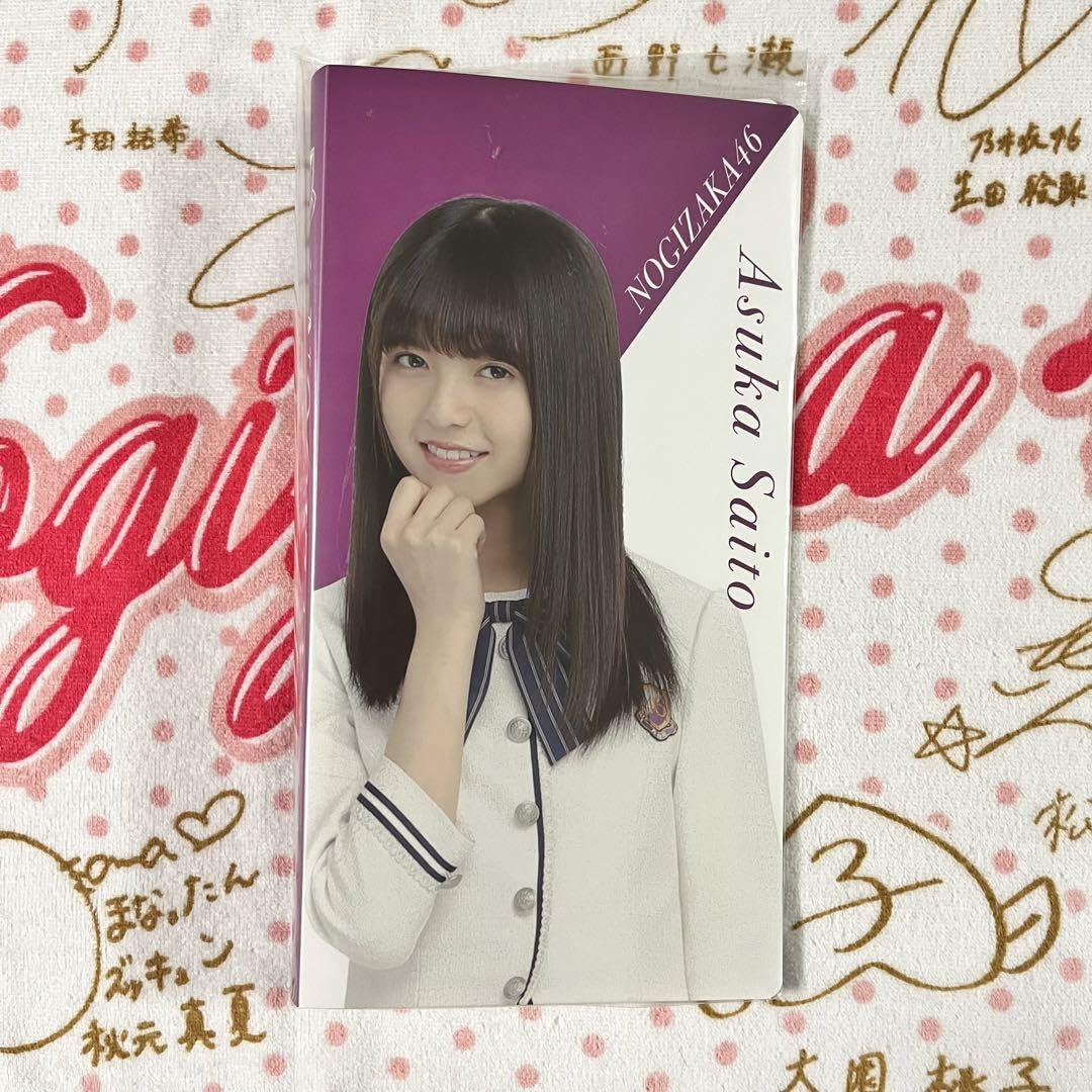 齋藤飛鳥フォトアルバム