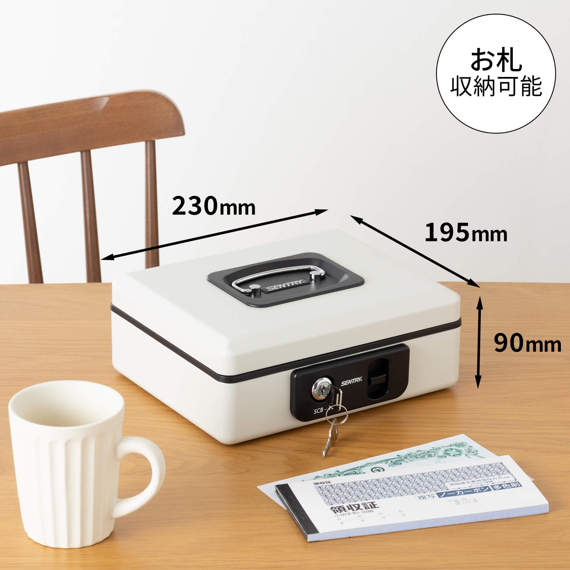 Amazon.co.jp: SENTRY (セントリー) 金庫 手提げ金庫 小型 キャッシュ