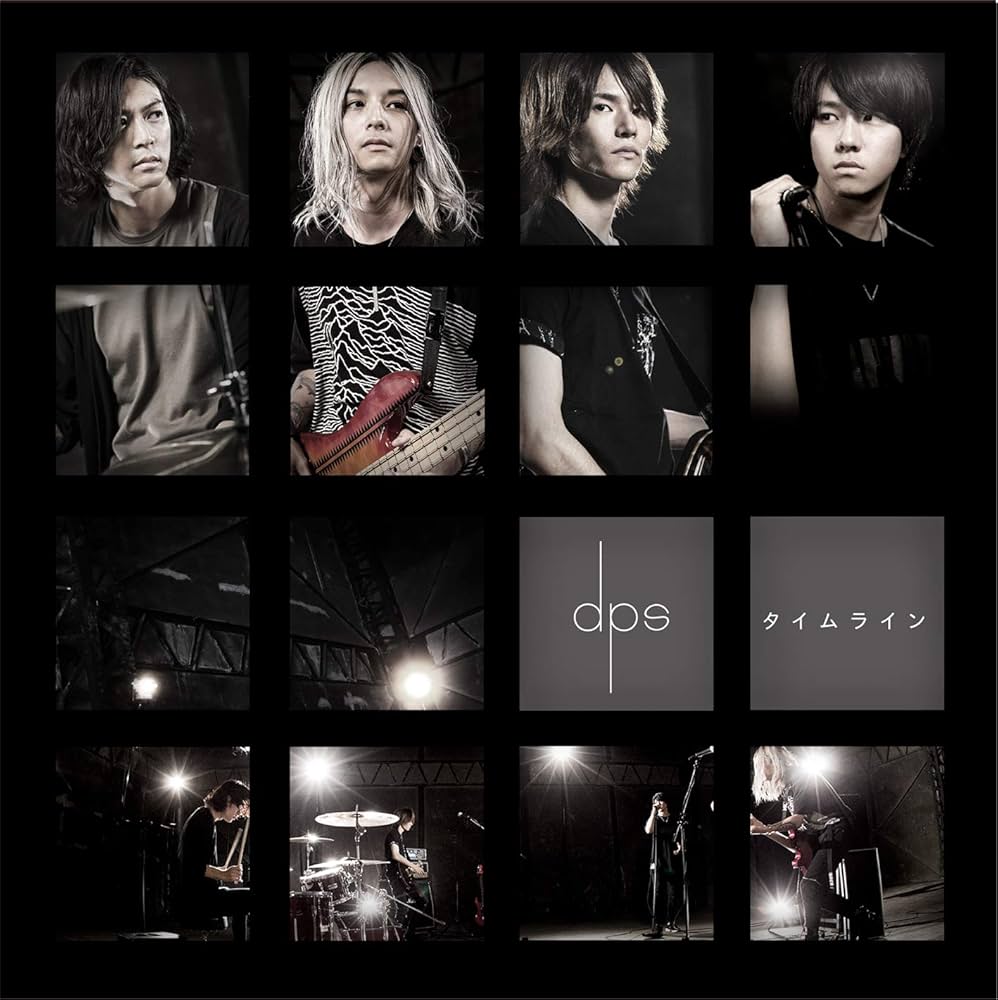 Amazon.co.jp: 「タイムライン」 (通常盤): ミュージック