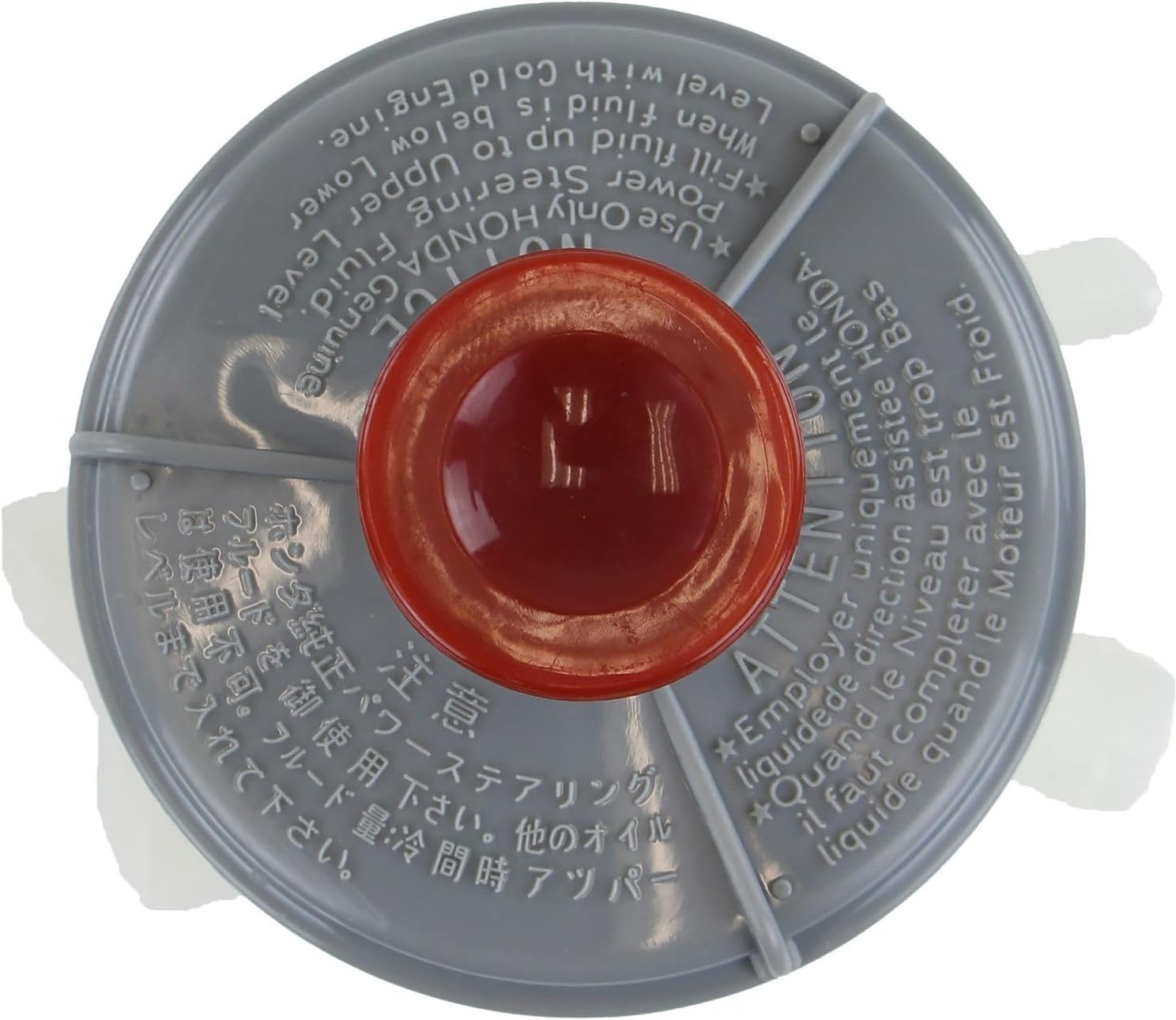 Power Steering Fluid Reservoir