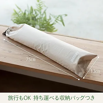 Amazon.co.jp: デンビー (DEMBY) プレミアム ベッドガード 日本