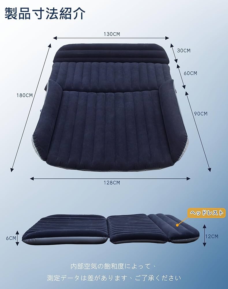 Amazon.co.jp: 車中泊 マット エアーマット SUV MPV汎用 エアーベッド Amazon.co.jp: 車中泊 マット エアーマット SUV MPV汎用 エアーベッド