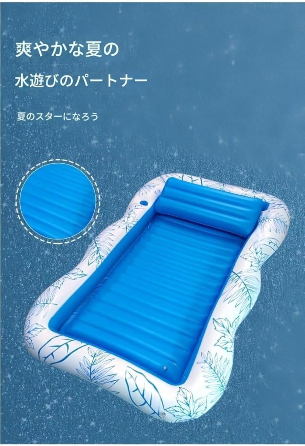 Vinebeautifulフローティング大人用スイミングリングベッド水空気海辺遊び大型2人用屋外水泳用具強い浮力水中ベッドフローティ