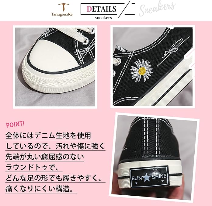 Amazon | [TarragonaRecu] レディース インディゴ スニーカー 花