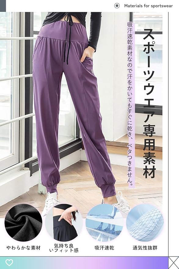ハイウエスト　ジョガーパンツ　アジアフィット ウィメンズ ジョガーパンツ 【ルルレモン公式｜lululemon Japan