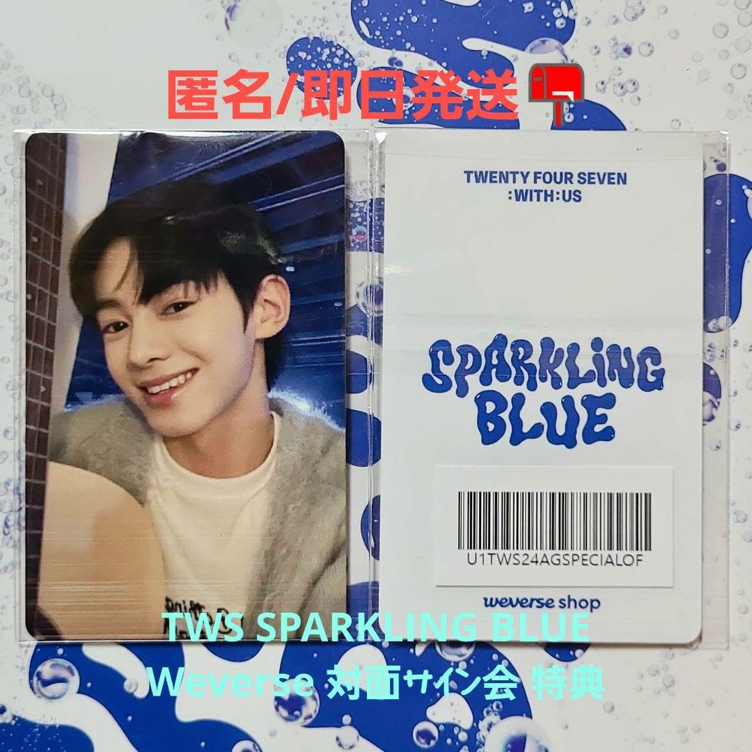 TWS 来日記念 直筆 サイン ラキドロ ユニバ ヨンジェ トレカ TWS 来日記念 直筆 サイン ラキドロ ユニバ ヨンジェ トレカ NEWS