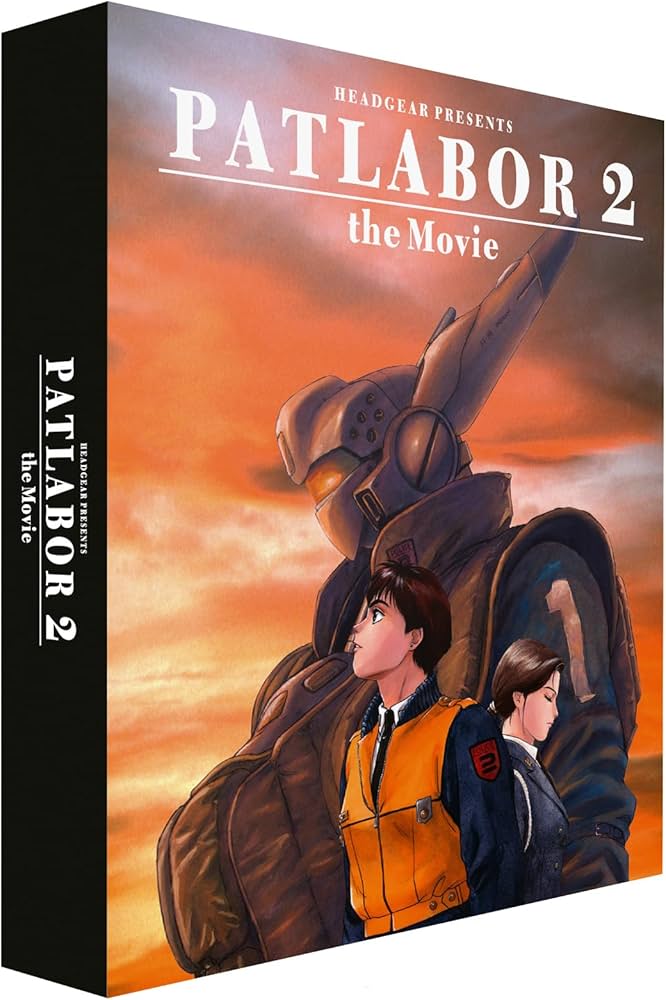 PATLABOR 2 the Movie 初回プレス版特典付きLD　希少超美品 Amazon.com: Patlabor - Film 2 (Collector's Limited Edition